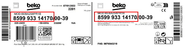 Beko MOD:BEBA2S8PR1B label example